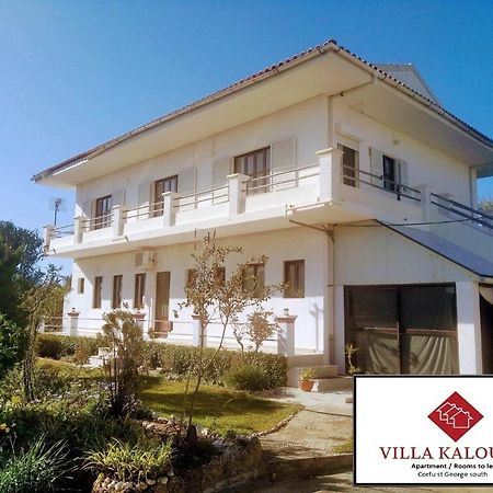 Villa Kaloudis Agios Georgios  ภายนอก รูปภาพ